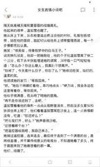 问鼎娱乐app官方下载